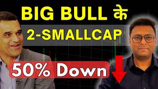 Big Bull के 2 Small cap Stocks 50% Down | Opportunity or Trap ? | Bharath Shankar Stock Market