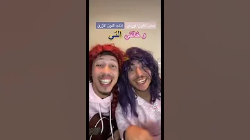 اغنيه فتيات الروابي 