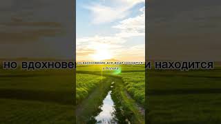 Аллах создал тебя состоящим из двух вещей #ислам #истина #напоминаниеверующим #умма #счастье