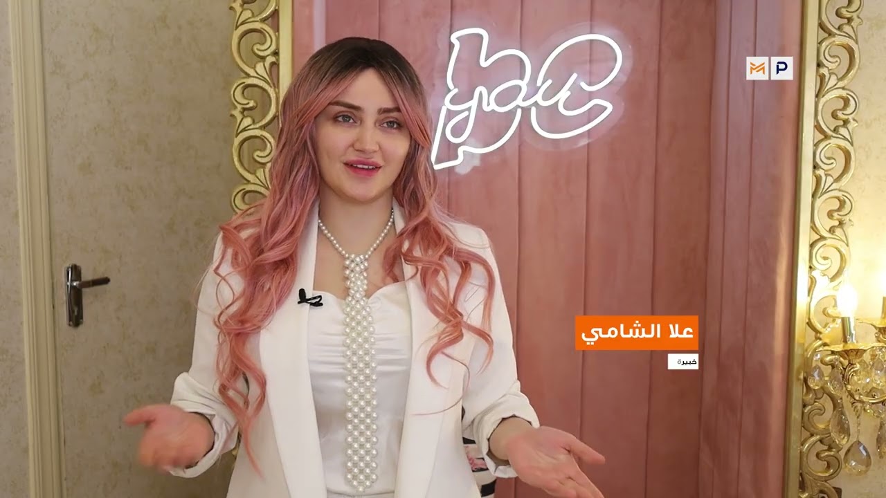 من صالون صغير إلى 