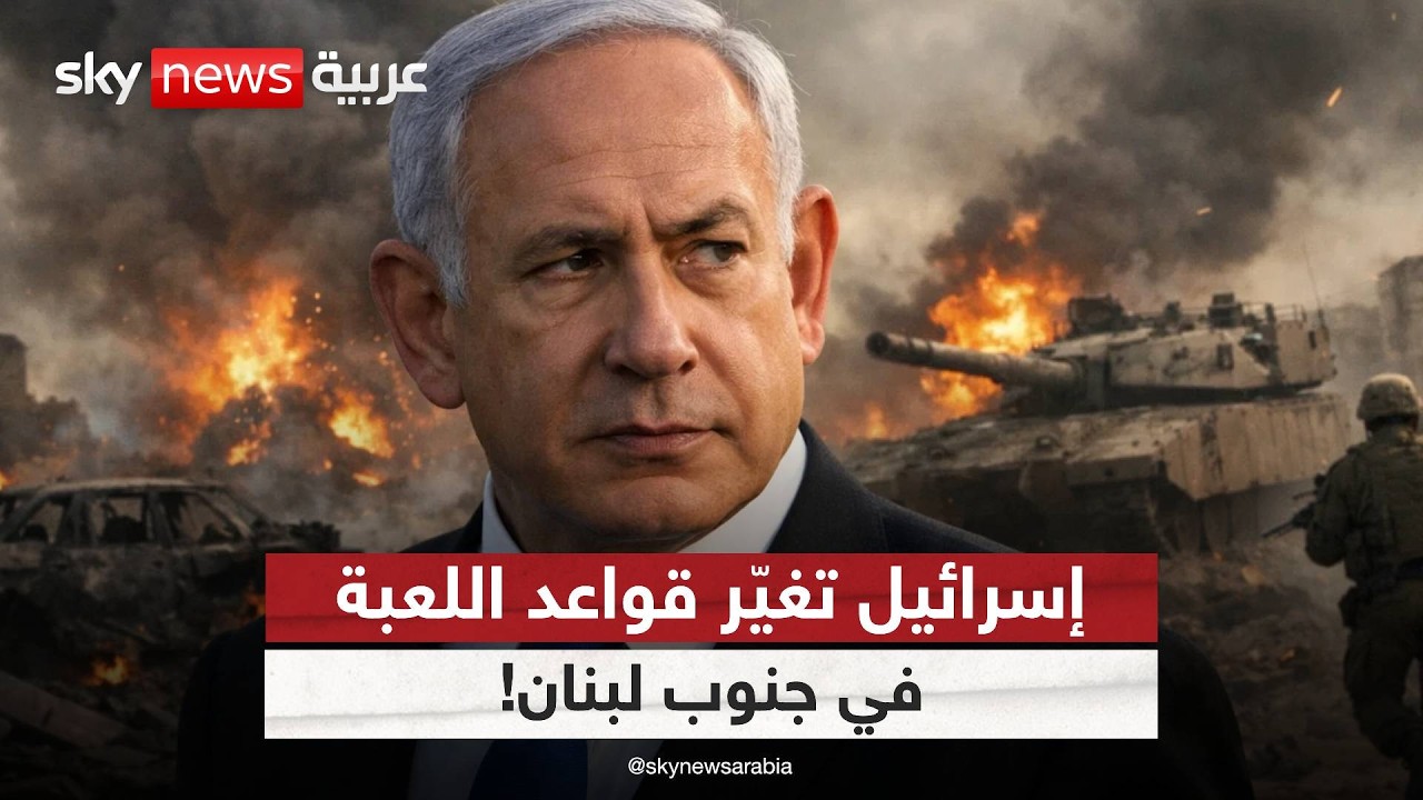 ��� ��������� ������ ������� ���� �����.. �� ���� ��� ���� | #�������
 - نشر قبل 14 دقيقة