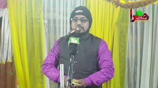 नया कलाम नये अंदाज़ में | Seraj Ahmad Siwani | New Naat Sharif | Hera Network | Jashne waris e paak