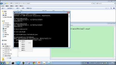 java在线课程(尚硅谷)-第一章第六节第一个程序HelloWorld及常见问题解决