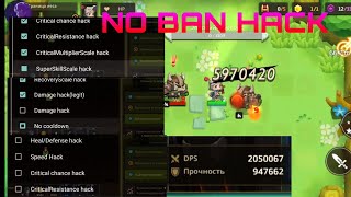 Hack Guardian Tales 2.92.1 Damage hack NO BAN screenshot 3
