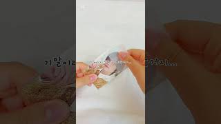 시험땜에 눈물참기 챌린지😭떡상 부탁드립니다