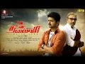 THALAIVAA FULL MOVIE HD - Super Hit Tamil Movie | Vijay | Amala Paul | Santhanam | Sathyaraj