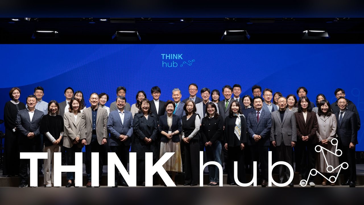 [THINK hub] 모든 사람 모든 가정 모든 교회를 말씀 묵상으로 | 2025 THINK hub | 큐티목회 전국 네트워크 ...