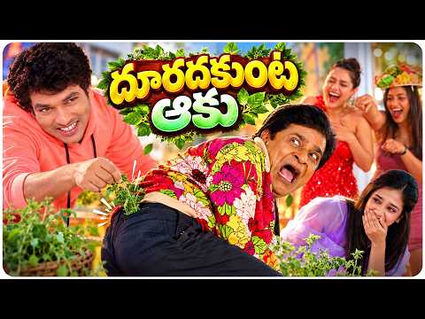 Ali And Sree Kamal Blockbuster Comedy Movie Scene | Usha Parinayam Movie | Volga Video