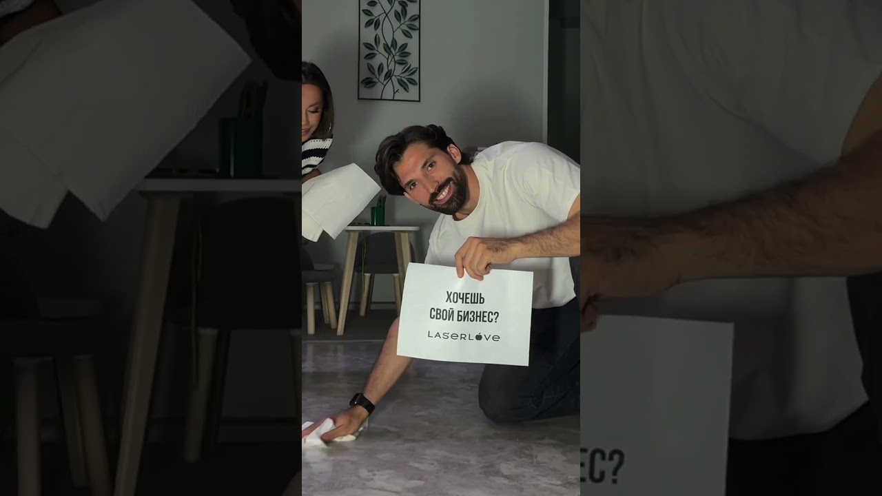 Как создаётся контент для Laser Love? Смотрите сами📸