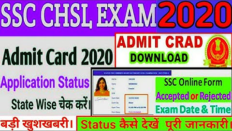 SSC CHSL APPLICATION STATUS 2020|| NR,NER,SR,KKR REGION OUT OFFICIAL||SSC CHSL EXAM UPDATE 2020