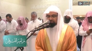 الشيخ ناصر القطامي يعيش بالمصلين أهوال القيامه بهذا التلاوه المؤثره جدا | رمضان 1438هـ