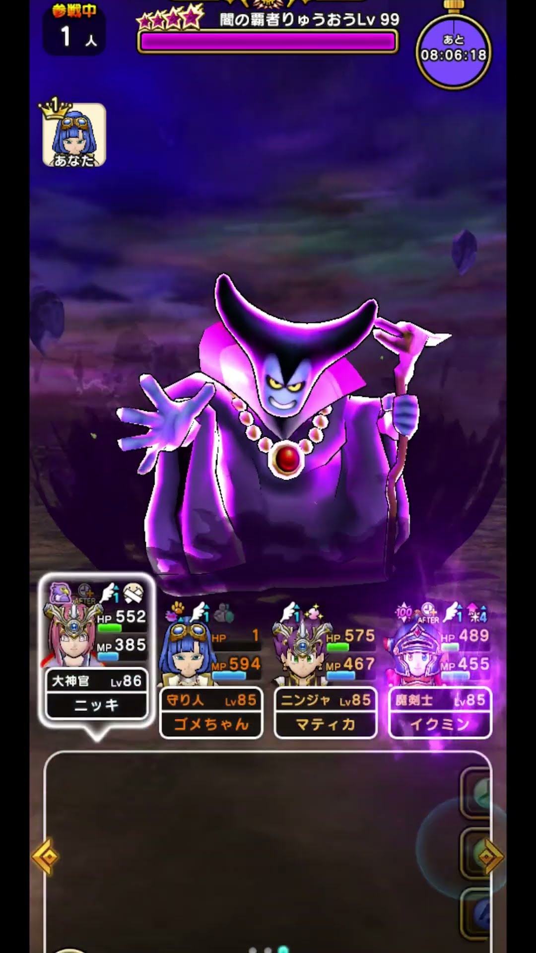 闇の覇者りゅうおうLV99_2ターン討伐【ロトの竜剣】【ケキちゃん