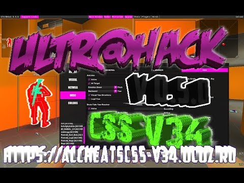 Ultrahook. Ультра хук. ULTRAHOOK для ксс 34. Жесткий CFG для Ultra Hook CSS v34. Кфг для ультра хак для ксс 34.