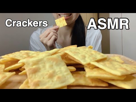 【ASMR】咀嚼音 クラッカー Crackers (EATING SOUNDS) 食べる音