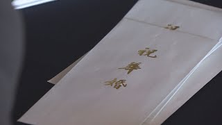 직장인 한 해 경조사비 평균 155만원 / 연합뉴스TV (YonhapnewsTV)