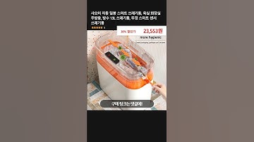샤오미 자동 밀봉 스마트 쓰레기통, 욕실 화장실 주방용, 방수 13L 쓰레기통, 뚜껑 스마트 센서 쓰레기통