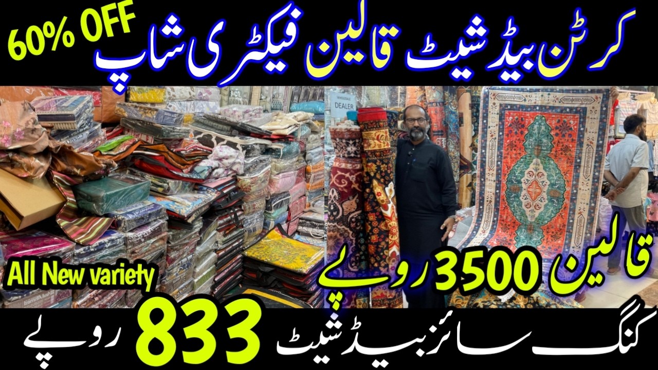 Bed Sheet | Curtain | Qaleen Wholesale Factory Shop | Bed sheet 833 Qaleen Rs 3500 Only | Eid Sale