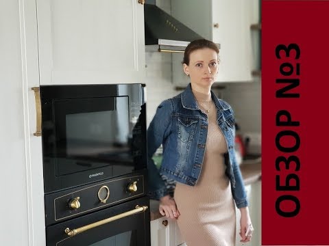ВИДЕО ОБЗОР П-ОБРАЗНОЙ КУХНИ В СТИЛЕ ПРОВАНС.