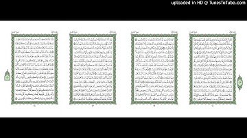 موقع القران يوميا | الجزء 1 | الربع 5 | القارئ: ماهر المعيقلي
