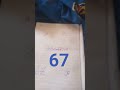 20+20+20+7=67
