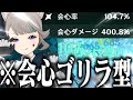【原神】推しをアタッカーにしないのか?俺はするが。【ゆっくり実況】
