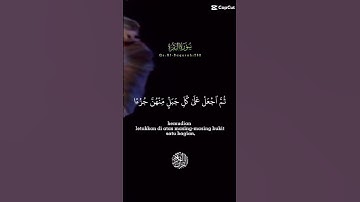 سوره بقره آیه 260 #قرآن