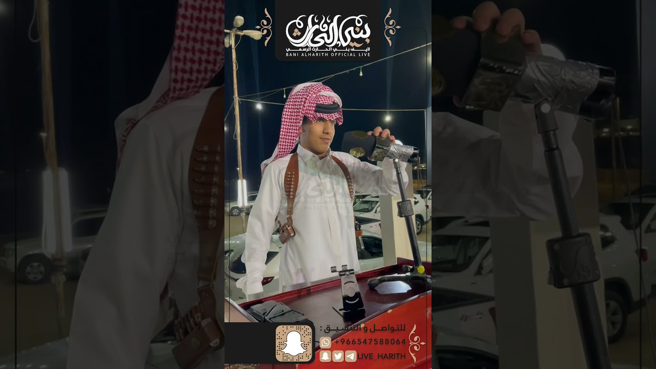 ضيافة أبناء محسن بن خاتم الحارثي رحمه الله 🌟 تغطية : لايف بني الحارث