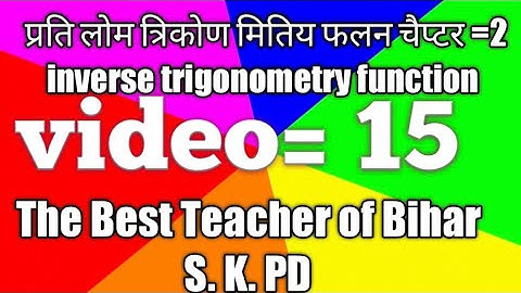 Inverse trigonometry function // video = 15 //