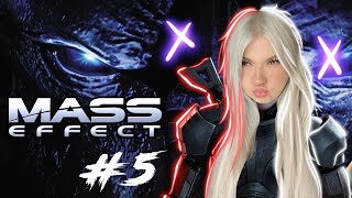 ШОПЕРД ПЖЛСТ | МАКСИМАЛЬНАЯ СЛОЖНОСТЬ БЕЗУМИЕ | Масс Эффект 1 | Mass Effect 1 #5