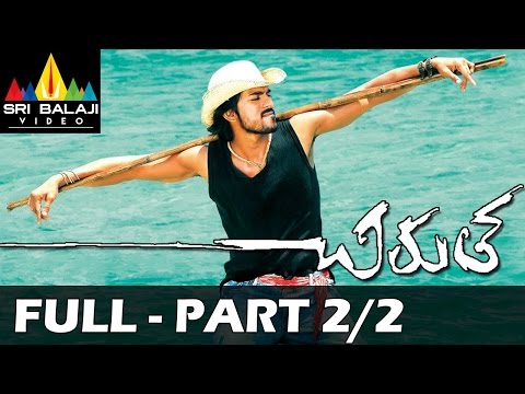 chirutha-telugu-full-movie-part-2/2-|-ram-charan,-neha-sharma-|-sri-balaji-video