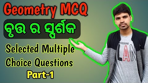 Geometry MCQ Questions ||Tangent to a circle Objective questions ||Daily MCQ questions