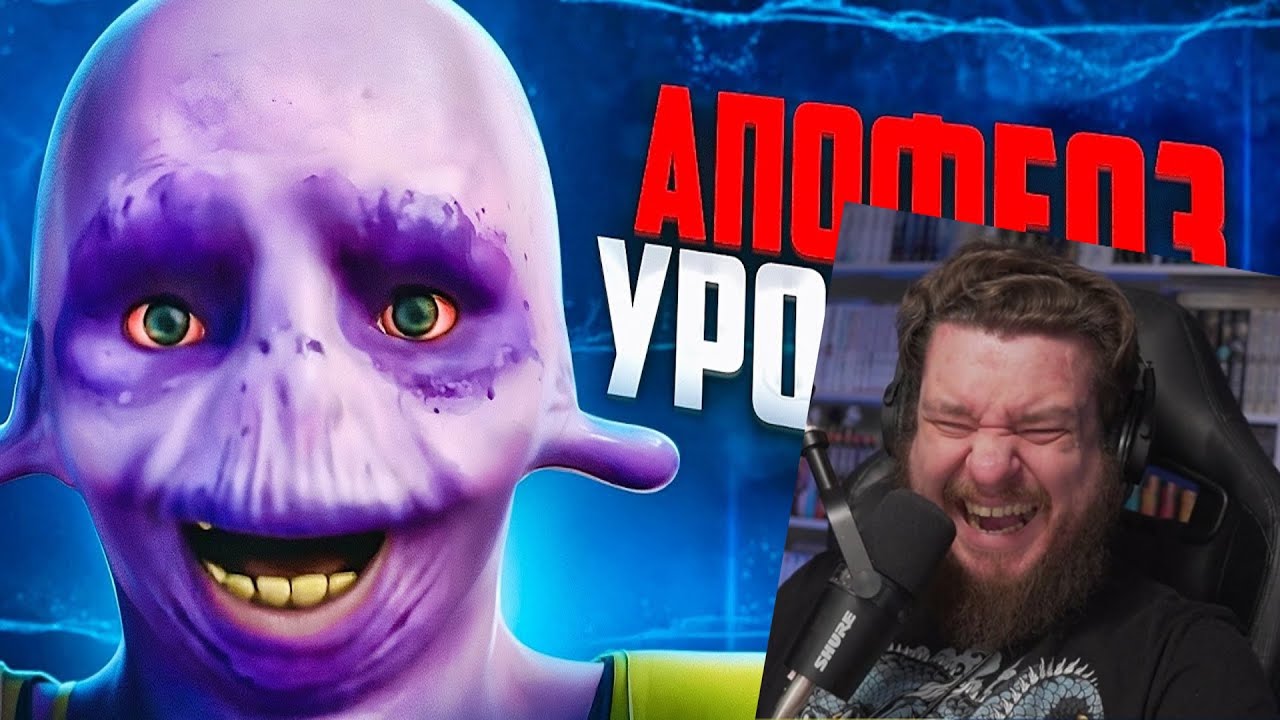 САМЫЙ УРОДЛИВЫЙ МУЛЬТ ГОДА. ФОРМУЛА ВОДЫ [Мульт-Разнос] | РЕАКЦИЯ НА Chuck Review