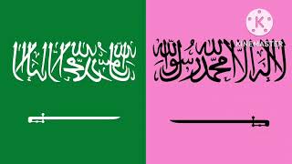 Saudia Arabia Eas Alarm Zone android Version