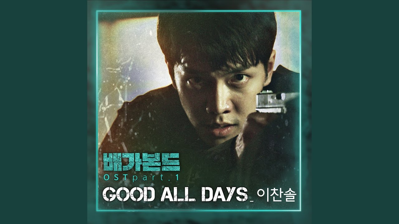Good All Days - YouTube