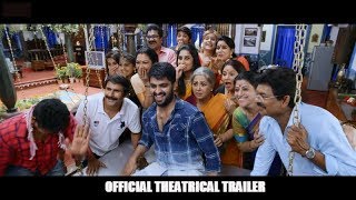 Ammammagarillu  Theatrical Trailer | Naga Shaurya | Shamlee | Swajith Movies