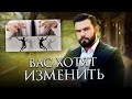 Борьба за Себя: Как Мужчинам Отстоять Личные Границы в Отношениях - Маг Саргас