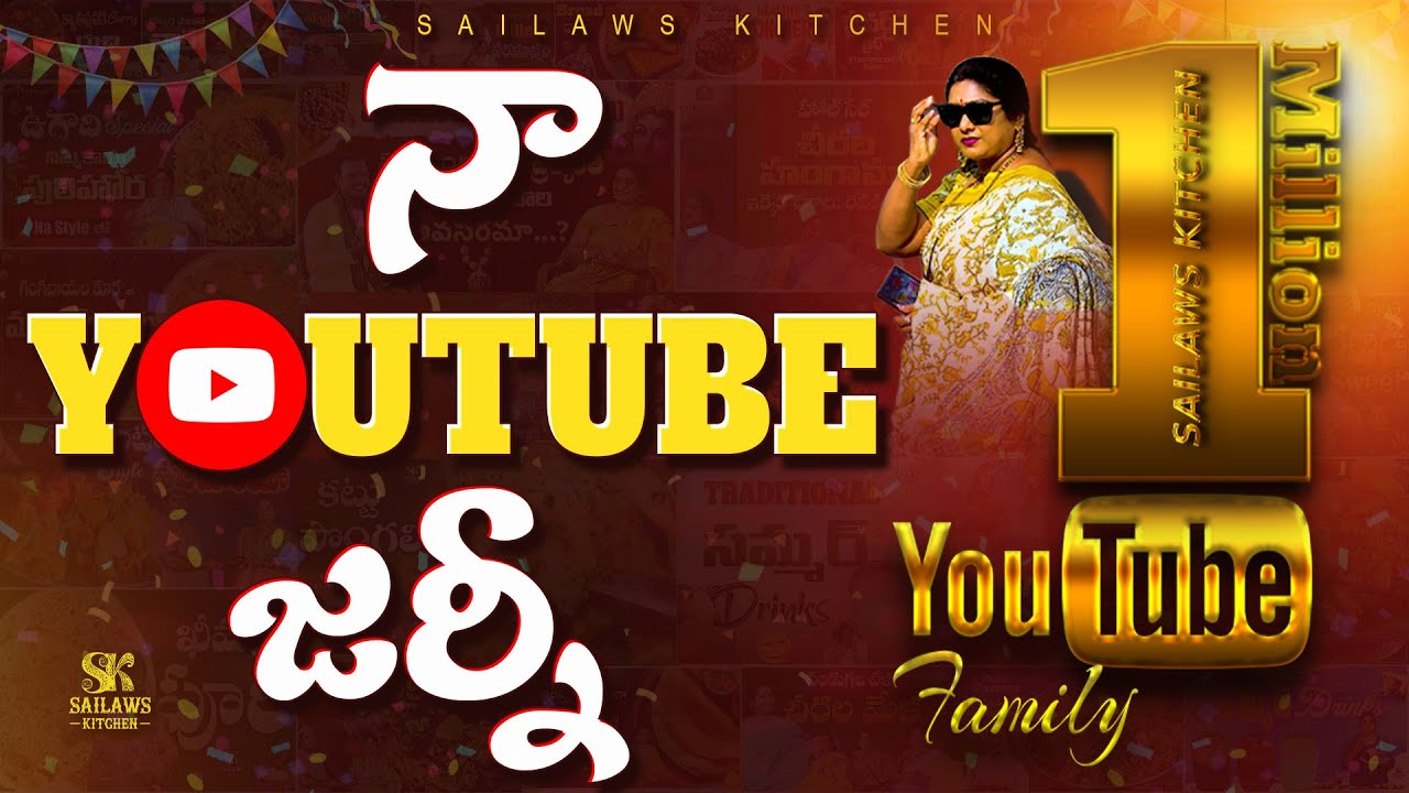 0 to 1 మిలియన్  Subscribers వరకు నా జర్నీ ❤️ | Sailaws Kitchen | Thank You 🙏 #1MillionSubscribers