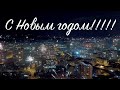 Новогодний салют Батуми❤️С новым 2022 годом!Полет на дроне под залпы фейерверков. Новый год в Грузии