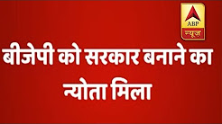 BJP invited to form government in Karnataka