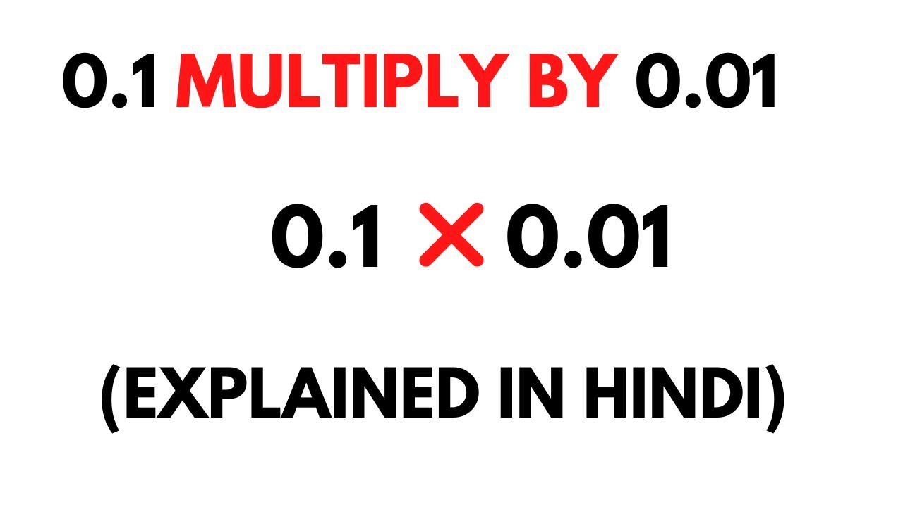 How To Multiply 0 1 By 0 01 Multiply 0 1 X 0 01 Explained In Hindi How To Multiply 0 1 By 0 01 Multiply 0 1 X 0 01 Explained In Hindi