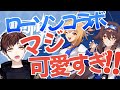 【原神】原神×ローソンコラボこれヤバない？【モスラメソ/切り抜き】