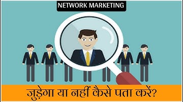 #network_marketing By Punam Moond