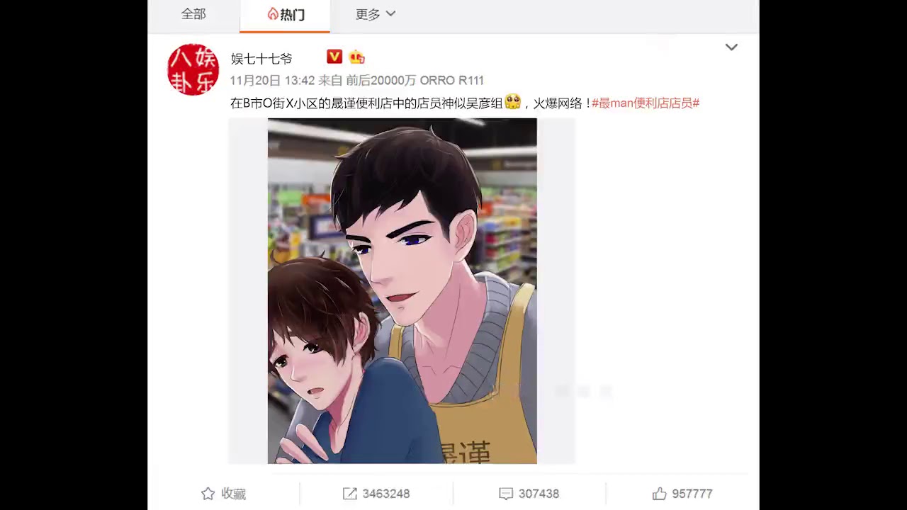 【中抓·欢脱甜萌新剧】《霸占男友》第一期