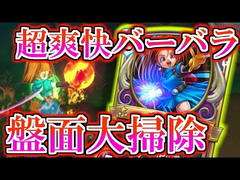 Dq バーバラ Dq バーバラ