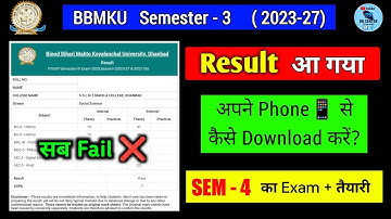 Bbmku sem 3 (2023-27) results।। Bbmku sem 3 ka result kaise check karen। Sem 4 ka exam kab hoga 