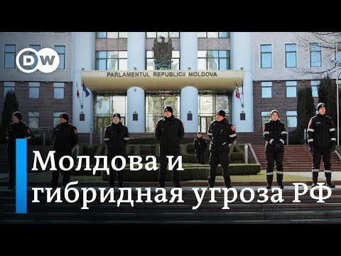 На фоне войны в Украине Молдова объявила Россию "угрозой нацбезопасности"