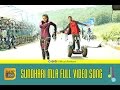 Sundhari Mla Full Video Songᴴᴰ - Yodhavu The Warrior Malayalam (2016) Official |AlluArjun