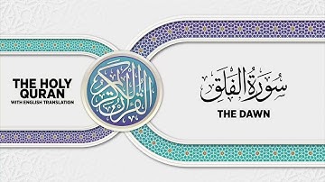 SURAH AL-FALAQ with English translation • القارئ عبدالرحمن مؤنس الليثي | سورة الفلق