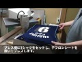 背番号・ネームプリント方法