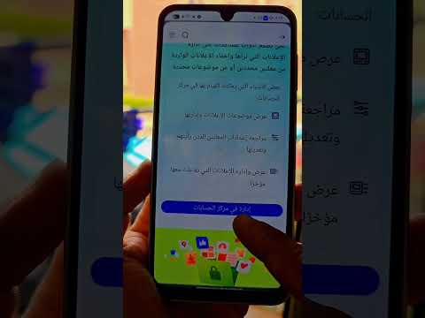 فيس بوك في اخر تحديث بيفضح ك يوميا